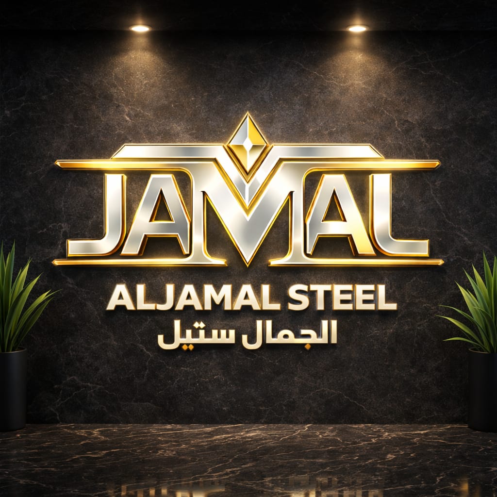 منتجات معدنية من الجمال ستيل